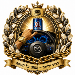 סמל המל"ע: גורמט מוזהב מונח על הגה של BMW