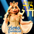 תמונה ממוזערת לגרסה מ־07:47, 17 באפריל 2025