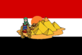 דגל מצרים.