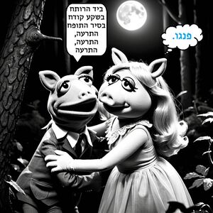 Sara BB Li Ve Lach.jpg