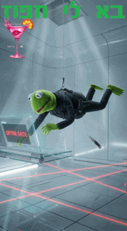 מרטיני שפריץ ~ בא לי חפוז.gif