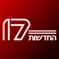 תמונה ממוזערת לגרסה מ־16:31, 1 באוגוסט 2025