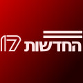 תמונה ממוזערת לגרסה מ־16:35, 1 באוגוסט 2025
