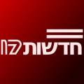 תמונה ממוזערת לגרסה מ־16:49, 1 באוגוסט 2025