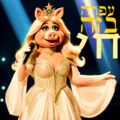 תמונה ממוזערת לגרסה מ־04:24, 30 בספטמבר 2024