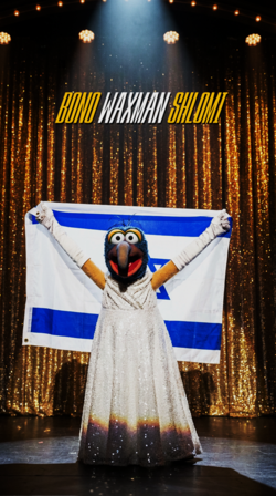 שלומי וקסמן - בונו.png