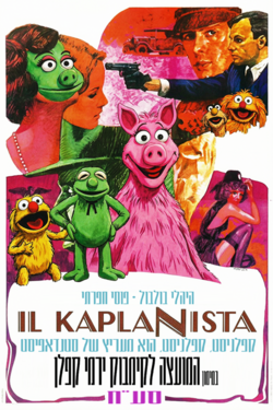 ג'רמי סחרוב - הקפלניסט.png