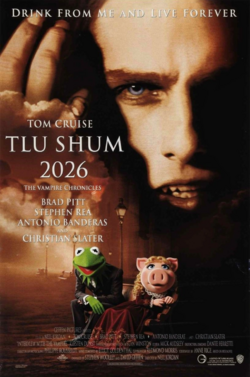 הפרעת בקיצור - תלו שום 2026.png