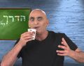 תמונה ממוזערת לגרסה מ־21:19, 28 באפריל 2025