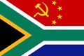 דגל דרום אפריקה.