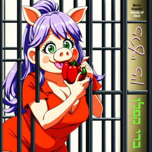 Berry Kaplan - Seeds of Dick.png