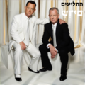 תמונה ממוזערת לגרסה מ־05:16, 18 באוקטובר 2025