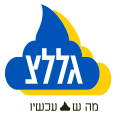 תמונה ממוזערת לגרסה מ־12:02, 20 בנובמבר 2025