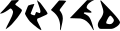 PIqaD in pIqaD.svg