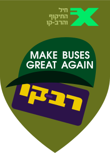קובץ:חיל התיקוף והרב קו.svg