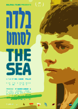 בלדה לסוחט - עושק סחי.png