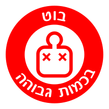 קובץ:בוט.svg