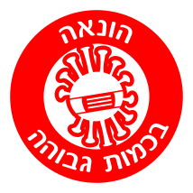 קובץ:הונאה בכמות גבוהה.svg