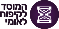 KipuachLeumi3.svg