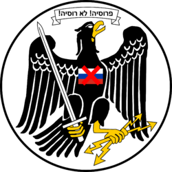 פרוסיה – איןציקלופדיה
