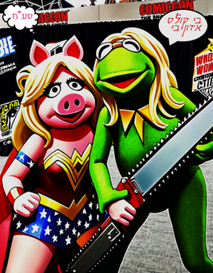 בי קולס אדון בי - קומיקון + טפחש.png