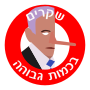 שקרים בכמות גבוהה.svg