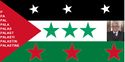 דגל פלסטין