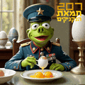 תמונה ממוזערת לגרסה מ־10:07, 27 באוגוסט 2025