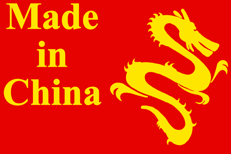 קובץ:UnFlag of China.svg