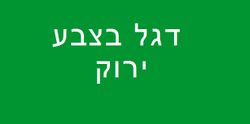 לוב – איןציקלופדיה