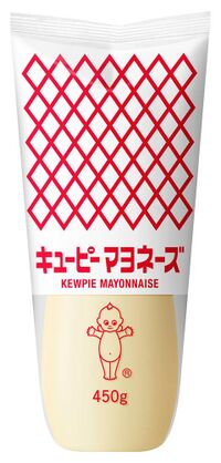 Kewpie Mayonnaise 450g-bottle.jpeg