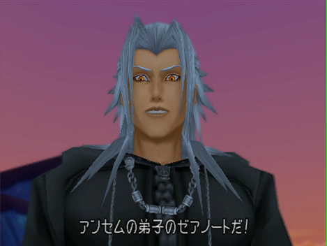 Archivo:Xemnas perverted.png