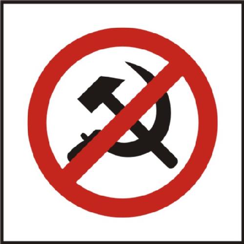 Archivo:Anticomunista.jpg