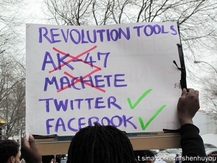 Archivo:Revolución-fb-twitter.jpg