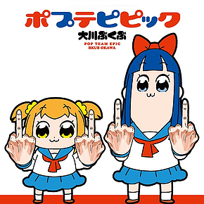 Archivo:Popteamepic.png