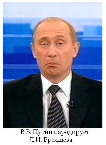 Archivo:Putin13.jpg