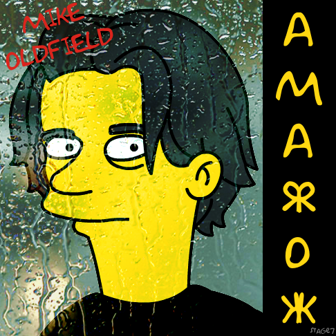 Archivo:Amarok simpsons.png