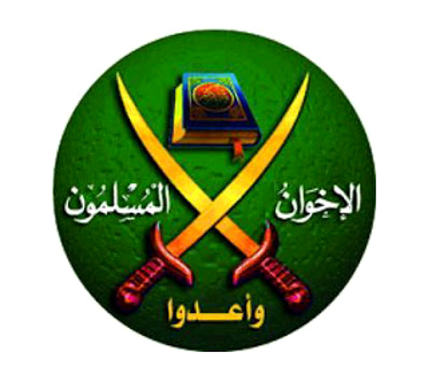Archivo:137. Emblema de los Hermanos Musulmanes.jpg