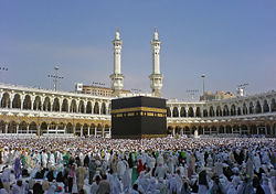 Archivo:Kaaba .jpg