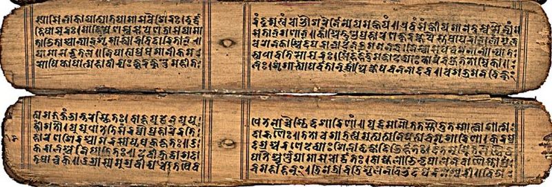 Archivo:800px-Devimahatmya Sanskrit MS Nepal 11c.jpg