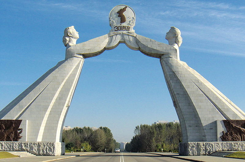 Archivo:Arch of Reunification.jpg