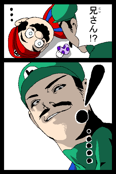 Archivo:Mario death 01.png