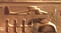 Archivo:Abydos helicopter.jpg