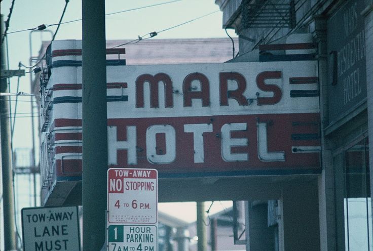 Archivo:Hotel-mars.jpg