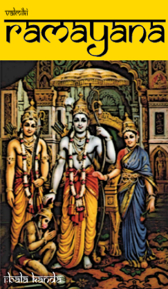 Archivo:Ramayana 1.png