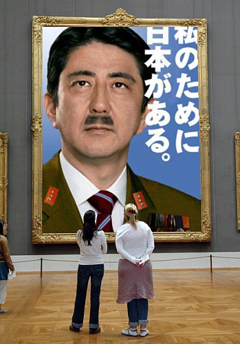 Archivo:Shinzo Abe bigote.jpg