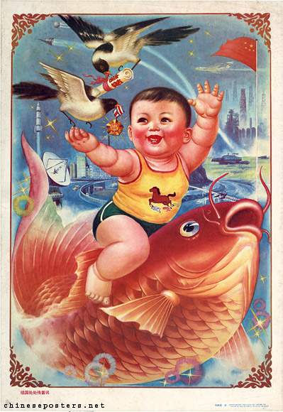 Archivo:Bebé chino comunista.jpg