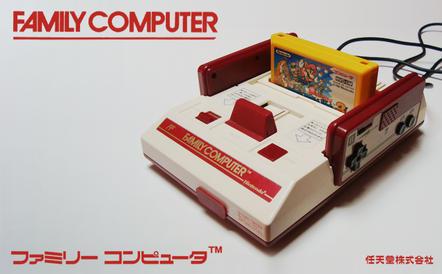Archivo:Famicom.png