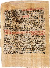 Archivo:Papiro.jpg