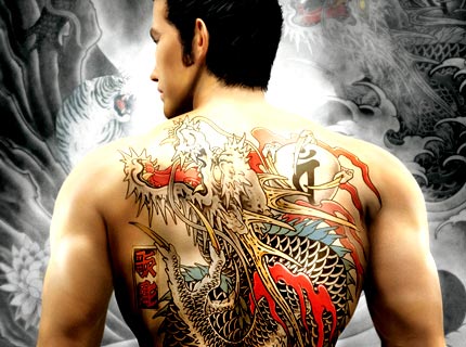 Archivo:Yakuza Tatuaje.jpg